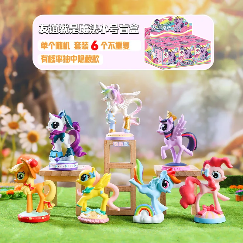 Original Friendship Is Magic Small Unicorn Blind Box Decoration Bedroom Desktop Atmosphere Decoration Manufacturer Direct Sales
Original Friendship Is Magic Small Unicorn Blind Box Decoration Bedroom Desktop Atmosphere Decoration Manufacturer Direct Sales