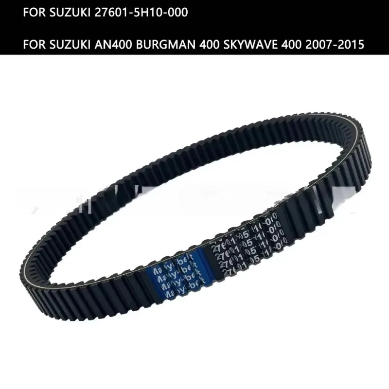 Новинка для 1 шт. для 400/SkyWave 400 AN400/S 2007-2022, приводной ремень, приводной клиновой ремень сцепления-замена 27601-05H00 27601-05H10
Новинка для 1 шт. для 400/SkyWave 400 AN400/S 2007-2022, приводной ремень, приводной клиновой ремень сцепления-замена 27601-05H00 27601-05H10