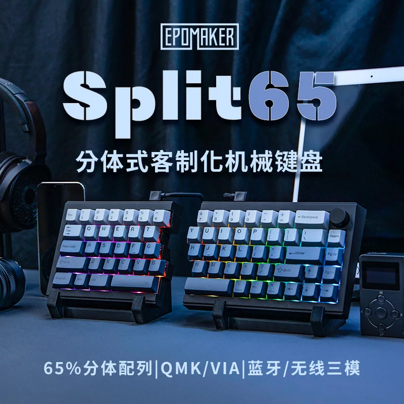 EPOMAKER Split65 Сплит-клавиатура Беспроводная Bluetooth Трехрежимная индивидуальная механическая клавиатура QMK/VIA RGB с возможностью горячей замены Аксессуары для ПК
EPOMAKER Split65 Сплит-клавиатура Беспроводная Bluetooth Трехрежимная индивидуальная механическая клавиатура QMK/VIA RGB с возможностью горячей замены Аксессуары для ПК