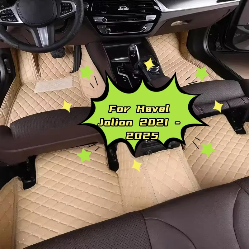 Customized Full Coverage Car Floor Mat Car Interior Accessories Carpet For Haval Jolion 2021 2022 2023 2024 2025
Customized Full Coverage Car Floor Mat Car Interior Accessories Carpet For Haval Jolion 2021 2022 2023 2024 2025