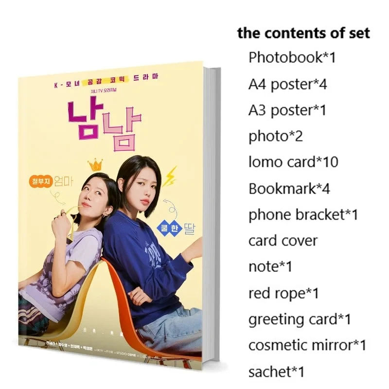 Not Others Strangers Hye-jin Jeon Sooyoung Choi Jae-wook Ahn Photobook Set With Poster Lomo Card Bookmark Photo Album
Not Others Strangers Hye-jin Jeon Sooyoung Choi Jae-wook Ahn Photobook Set With Poster Lomo Card Bookmark Photo Album