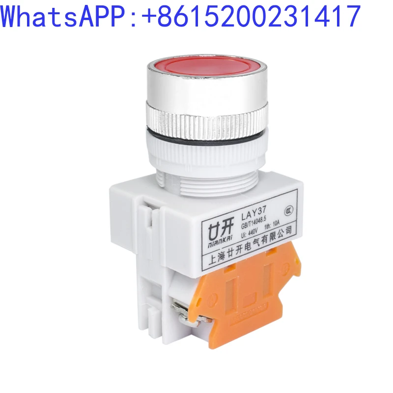 Start stop button switch self resetting LAY37-10/01BN flat head button Y090 one on or one off(10PCS)
Start stop button switch self resetting LAY37-10/01BN flat head button Y090 one on or one off(10PCS)