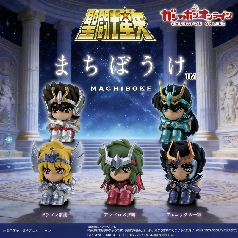 Коллекционные фигурки Bandai Saint Seiya Machiboke в сидячей позе, гашапон, декор для стола для фанатов аниме: Пегас Сейя, Дракон Ширю
Коллекционные фигурки Bandai Saint Seiya Machiboke в сидячей позе, гашапон, декор для стола для фанатов аниме: Пегас Сейя, Дракон Ширю