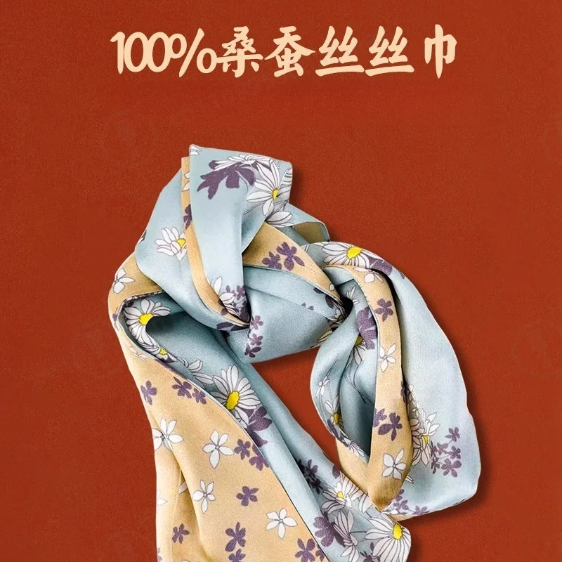 Long 100% Silk Scarf Sun Protection Neck Wrap Special Nanjing Local Product Exquisite Souvenir Gift
Long 100% Silk Scarf Sun Protection Neck Wrap Special Nanjing Local Product Exquisite Souvenir Gift