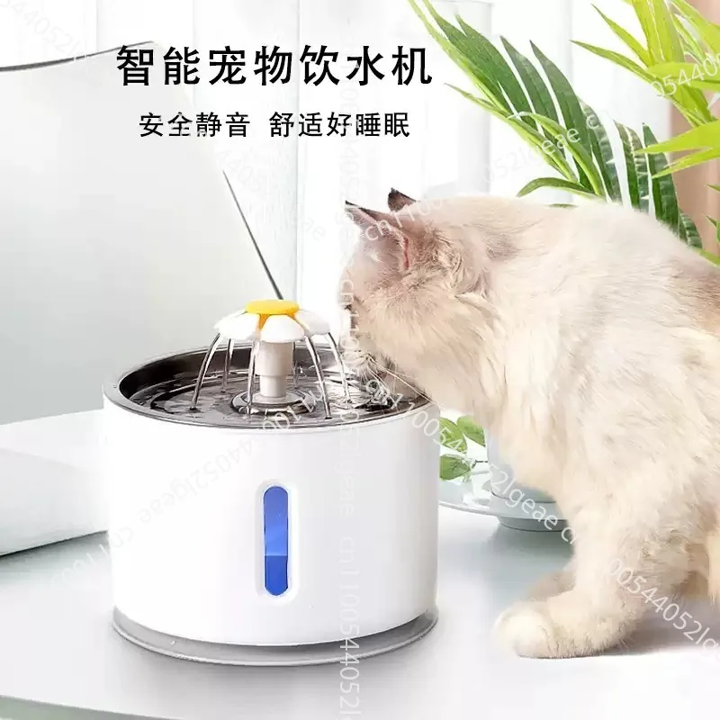 Automatic Cat Water Dispenser, Dog Circulating Water Dispenser, Pet Water Bowl, Stainless Steel Cat Bowl
Automatic Cat Water Dispenser, Dog Circulating Water Dispenser, Pet Water Bowl, Stainless Steel Cat Bowl
