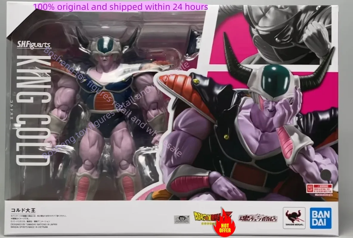 S.H.Figuarts Dragon Ball Z King Cold Frieza Vegeta Goku Dragon Ball Z In Stock Anime Action Figures Toys 100% Original Bandai
S.H.Figuarts Dragon Ball Z King Cold Frieza Vegeta Goku Dragon Ball Z In Stock Anime Action Figures Toys 100% Original Bandai
