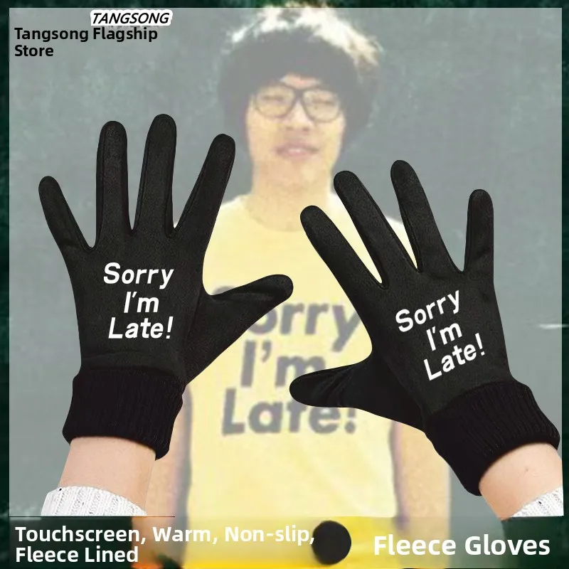 Warm Fleece Lined Gloves for Concerts Youth Touch Screen Compatible mid Thickness Universal Men Women Gloves
Warm Fleece Lined Gloves for Concerts Youth Touch Screen Compatible mid Thickness Universal Men Women Gloves