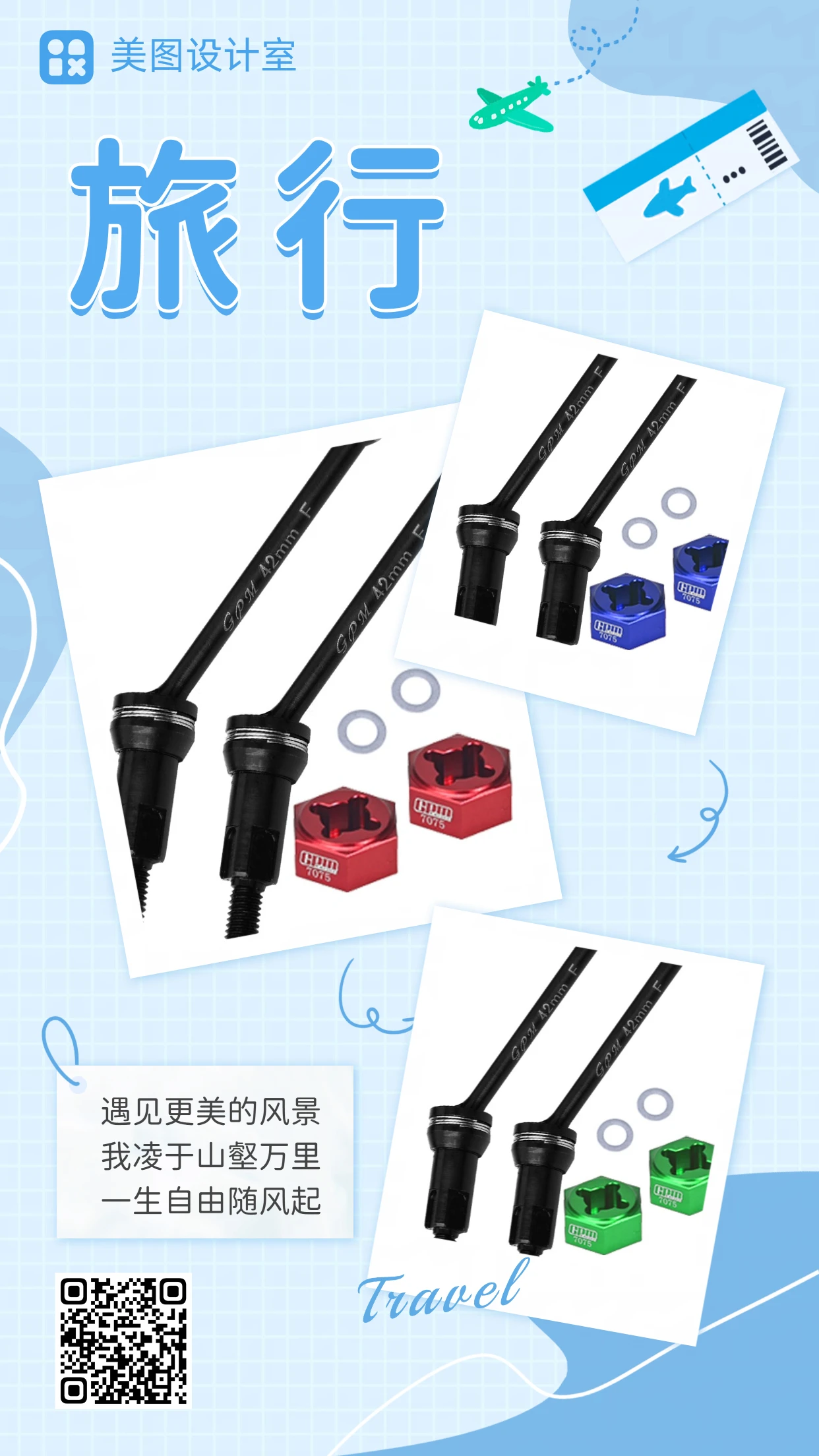GPM CS Front CVD Drive Shaft 42mm &7075 Alloy Wheel Hex ARRMA 1/16 Mojave Grom ARA2104
GPM CS Front CVD Drive Shaft 42mm &7075 Alloy Wheel Hex ARRMA 1/16 Mojave Grom ARA2104