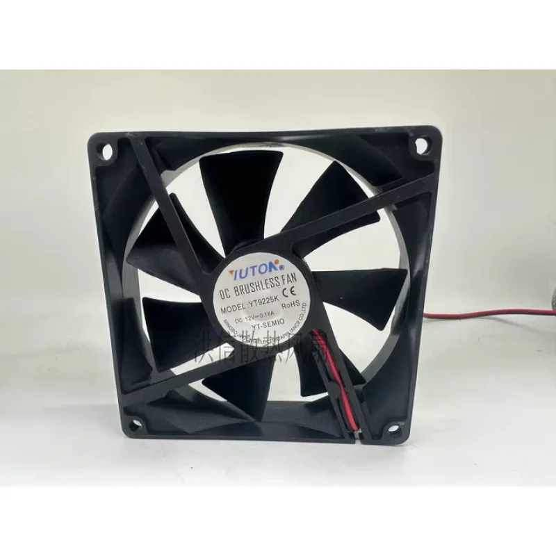 HJY 1-piece IUTOA YT9225K DC12V 0.18A 2-wire cooling fan 92*25mm
HJY 1-piece IUTOA YT9225K DC12V 0.18A 2-wire cooling fan 92*25mm