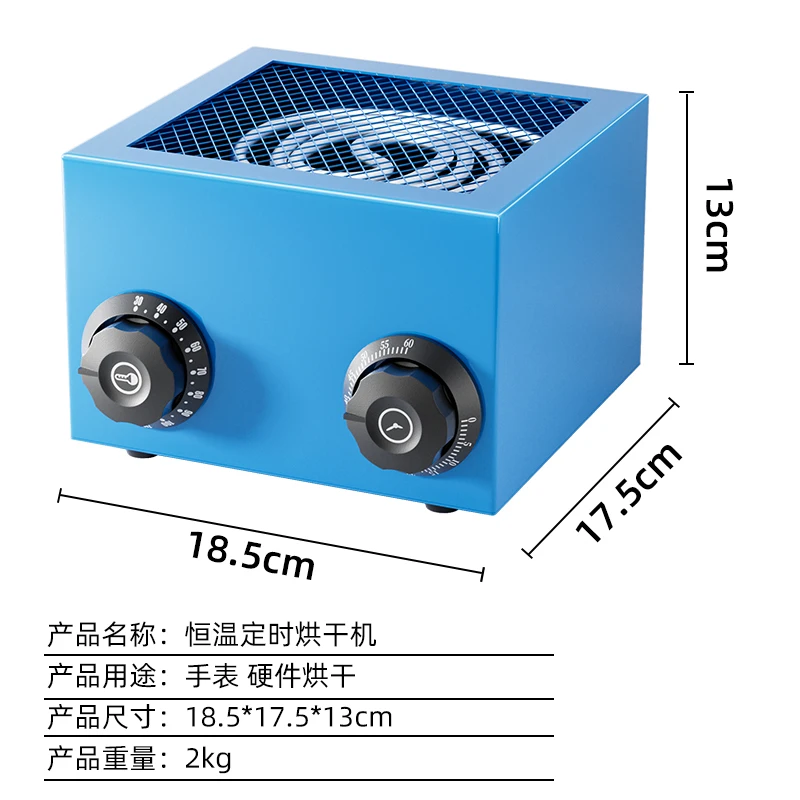Watch repair tool, electric heating drying, hot air dryer,movement parts, accessories,regular temperature adjustment
Watch repair tool, electric heating drying, hot air dryer,movement parts, accessories,regular temperature adjustment