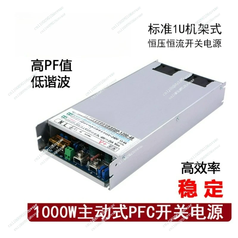 Регулируемый импульсный источник питания высокой мощности 1200 Вт PFC RSP-1000-48, источник питания 1U 24 В, 36 В, 60 В
Регулируемый импульсный источник питания высокой мощности 1200 Вт PFC RSP-1000-48, источник питания 1U 24 В, 36 В, 60 В