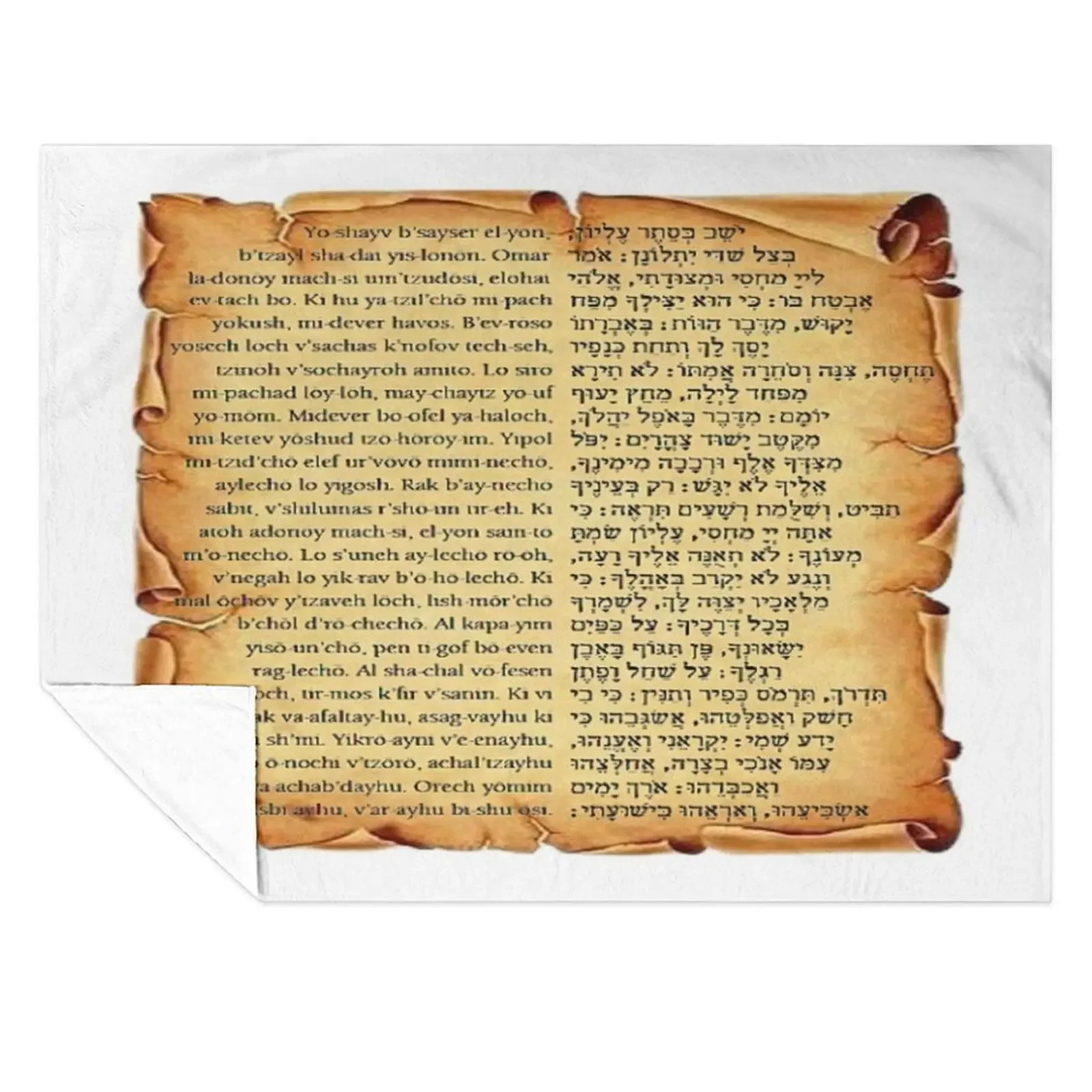 Psalm 91 in Hebrew aMy Refuge and My Fortressa|a Throw Blanket Bed linens Warm christmas gifts Blankets
Psalm 91 in Hebrew aMy Refuge and My Fortressa|a Throw Blanket Bed linens Warm christmas gifts Blankets
