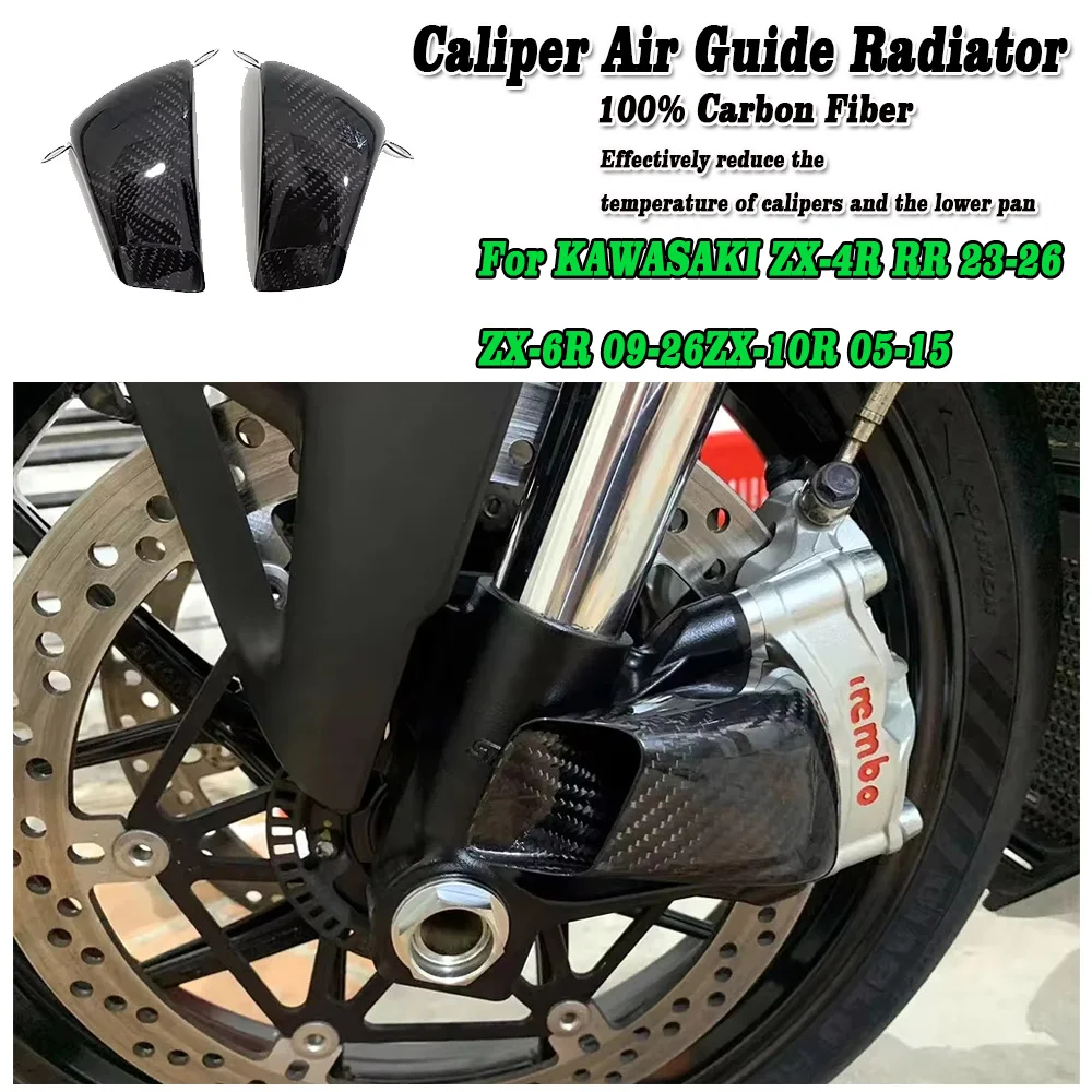 100% Carbon Fiber Motorcycle Front Brake Air Duct Caliper Radiator Cover For KAWASAKI ZX-4R /RR 23-26 ZX-6R 09-26 ZX-10R 05-15
100% Carbon Fiber Motorcycle Front Brake Air Duct Caliper Radiator Cover For KAWASAKI ZX-4R /RR 23-26 ZX-6R 09-26 ZX-10R 05-15