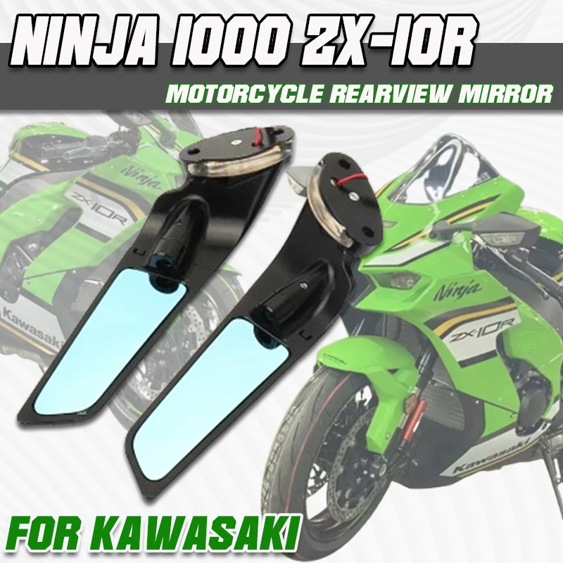 New Motorcycle Adjustable Rotating Mirror With LED Light For Kawasaki Ninja 1000 ZX-10RR ZX10RR 2017-2025 ZX-10R ZX10R 2019-2025
New Motorcycle Adjustable Rotating Mirror With LED Light For Kawasaki Ninja 1000 ZX-10RR ZX10RR 2017-2025 ZX-10R ZX10R 2019-2025
