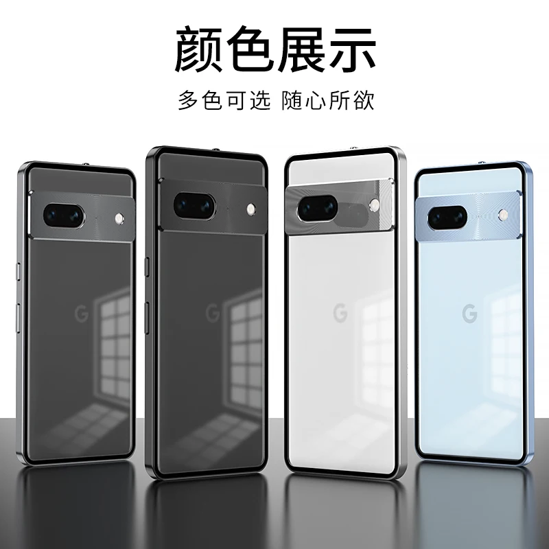 Spring Clip Case For Google Pixel 7 7a Pro High-Strength Aluminum Alloy Metal Lens Shield Full Protection Frosted Back Cover
Spring Clip Case For Google Pixel 7 7a Pro High-Strength Aluminum Alloy Metal Lens Shield Full Protection Frosted Back Cover