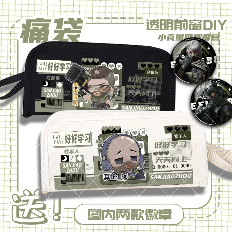 Anime GAME Delta Shepherd Uluru Transparent Pain Bag For Boys Campus Box With Badge High-Value Pencil Case
Anime GAME Delta Shepherd Uluru Transparent Pain Bag For Boys Campus Box With Badge High-Value Pencil Case