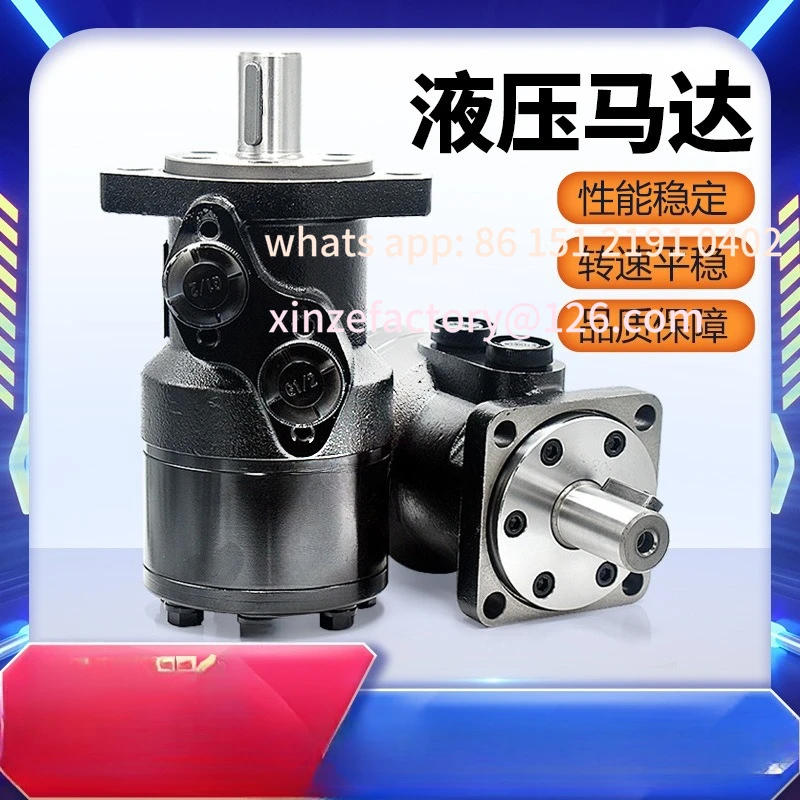 Customizable Hydraulic Motor BMR Die Cycloidal Oil Motor Low Speed High Torque
Customizable Hydraulic Motor BMR Die Cycloidal Oil Motor Low Speed High Torque