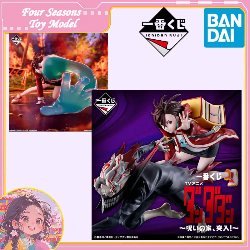 Быстрая доставка Bandai Anime DAN DA DAN Ayase Momo Takakura Ken BANPRESTO Ichiban Kuji Оригинальная модель игрушки Фигурка для детей
Быстрая доставка Bandai Anime DAN DA DAN Ayase Momo Takakura Ken BANPRESTO Ichiban Kuji Оригинальная модель игрушки Фигурка для детей