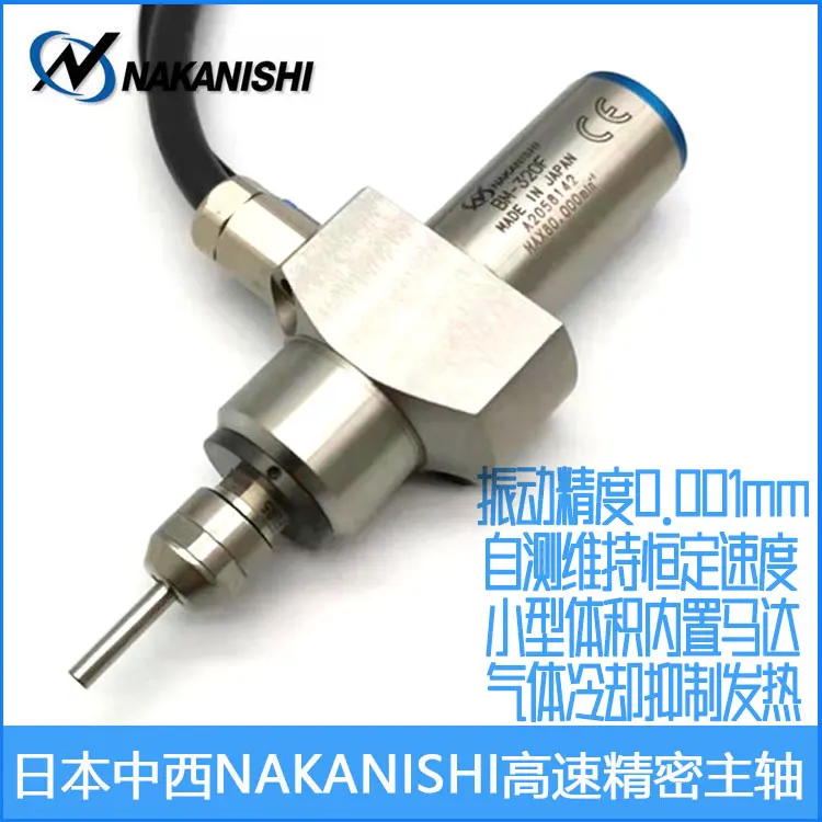 BM-320F Tsunami heart machine small spindle Japan Nakanishi electric spindle power CHA chuck
BM-320F Tsunami heart machine small spindle Japan Nakanishi electric spindle power CHA chuck