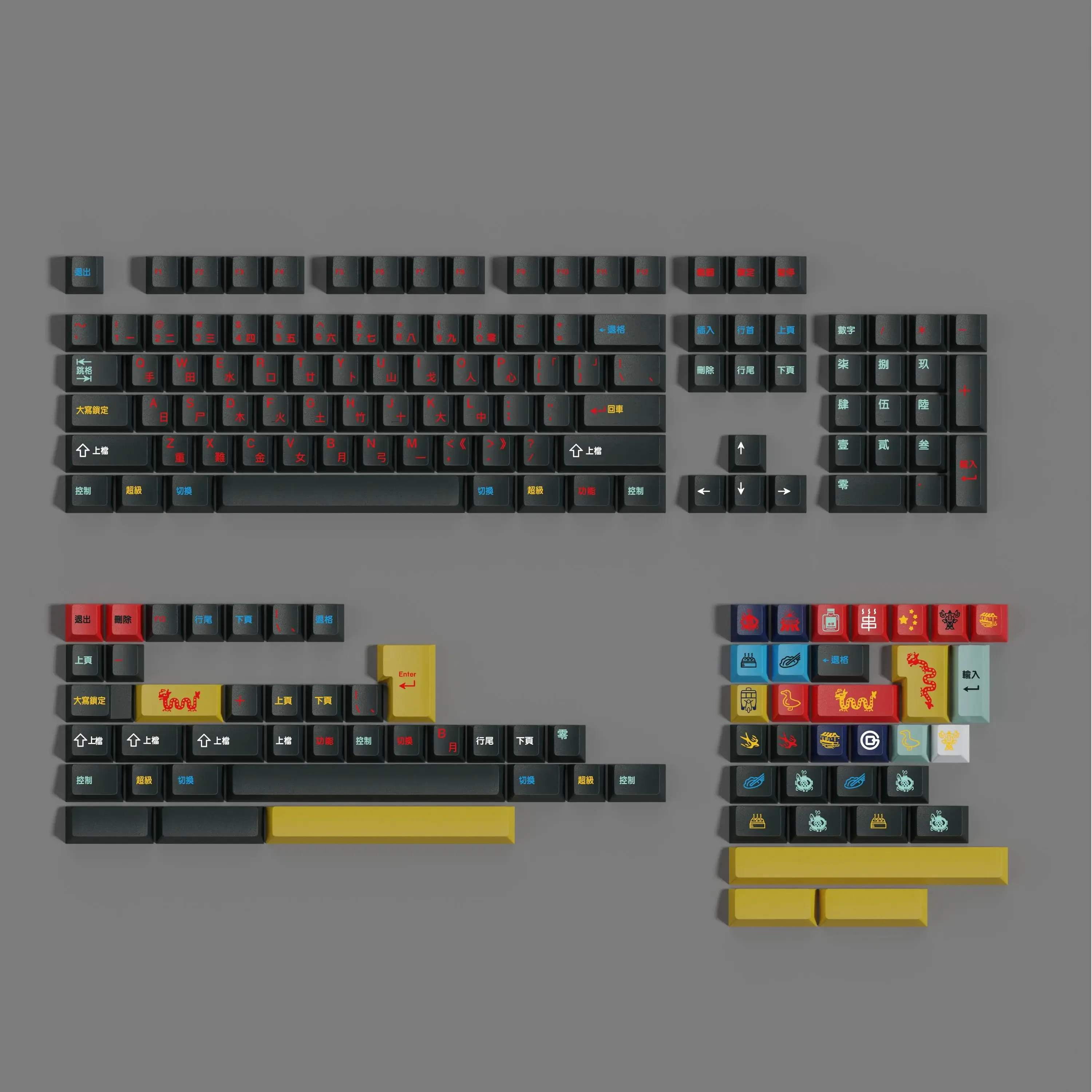 GMK Houhai five-sided sublimation full set of keycaps with split spaces and 7U
GMK Houhai five-sided sublimation full set of keycaps with split spaces and 7U