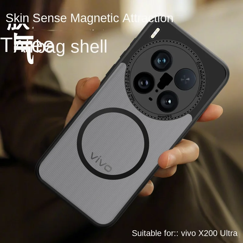 For VIVO X200 Ultra Skin Feeling Magnetic Feel Lens Full Package Drop Resistant and Wear-resistant Phone Case
For VIVO X200 Ultra Skin Feeling Magnetic Feel Lens Full Package Drop Resistant and Wear-resistant Phone Case