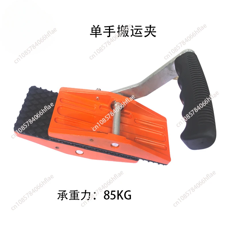 Glass Lifter Maximum Load 150KG One-handed Two-handed Double Magic Clip Stone Marble Glass Lifter Carrying Artifact
Glass Lifter Maximum Load 150KG One-handed Two-handed Double Magic Clip Stone Marble Glass Lifter Carrying Artifact