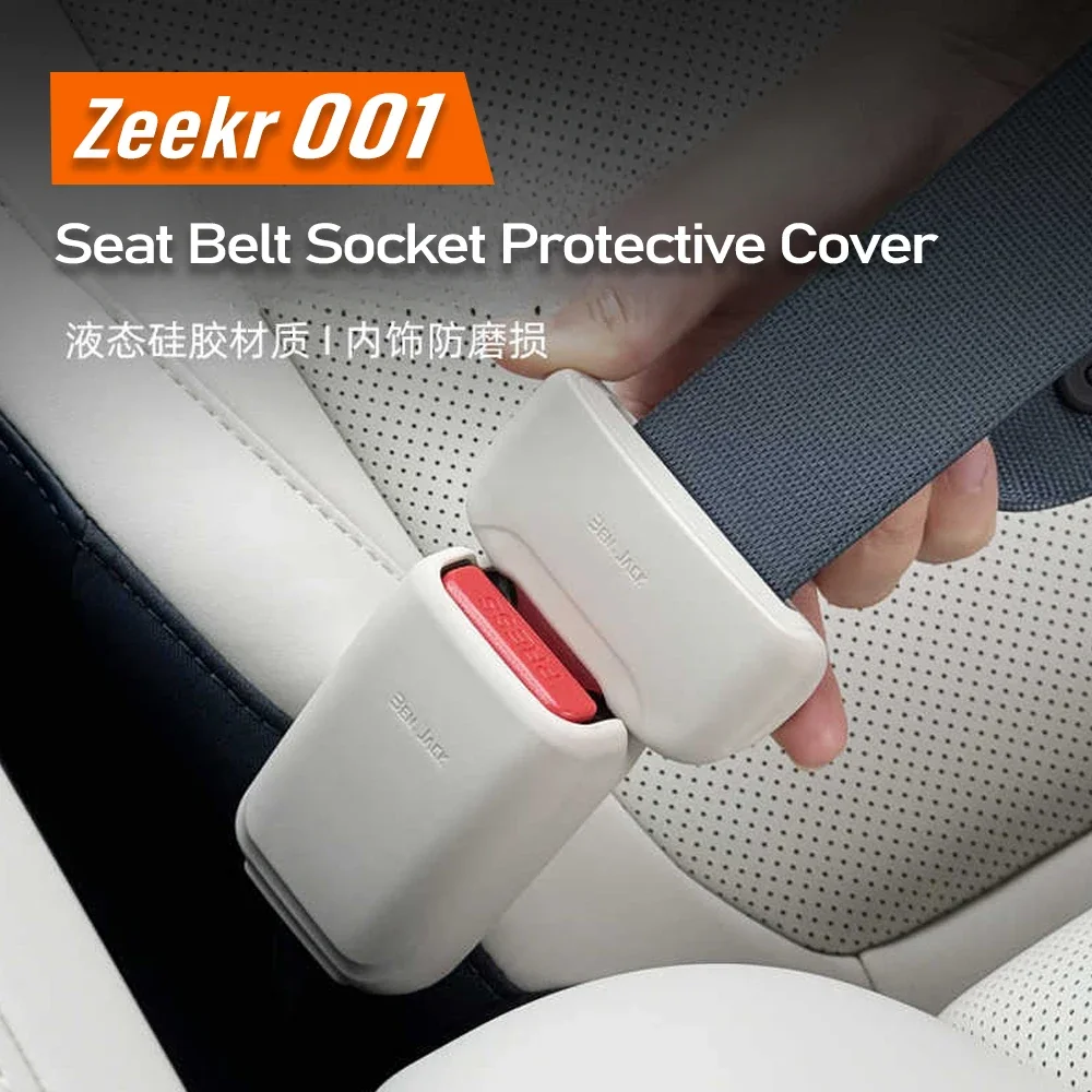 For Zeekr 007 001x Seat Belt Socket Protection Cover Scratch Resistant Silicone Cover Automotive Accessories
For Zeekr 007 001x Seat Belt Socket Protection Cover Scratch Resistant Silicone Cover Automotive Accessories