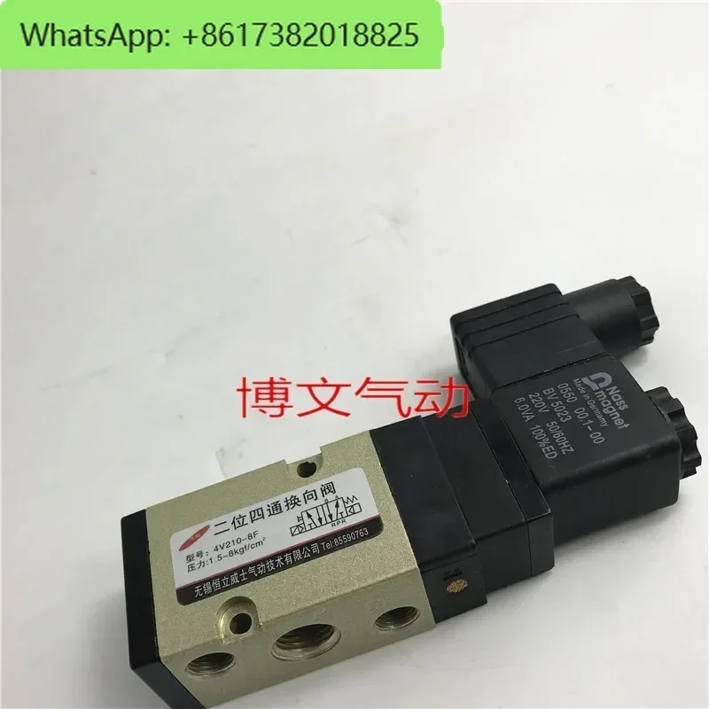 Wuxi type solenoid valve two position four way directional valve 4V210-08F DC24V AC220V
Wuxi type solenoid valve two position four way directional valve 4V210-08F DC24V AC220V