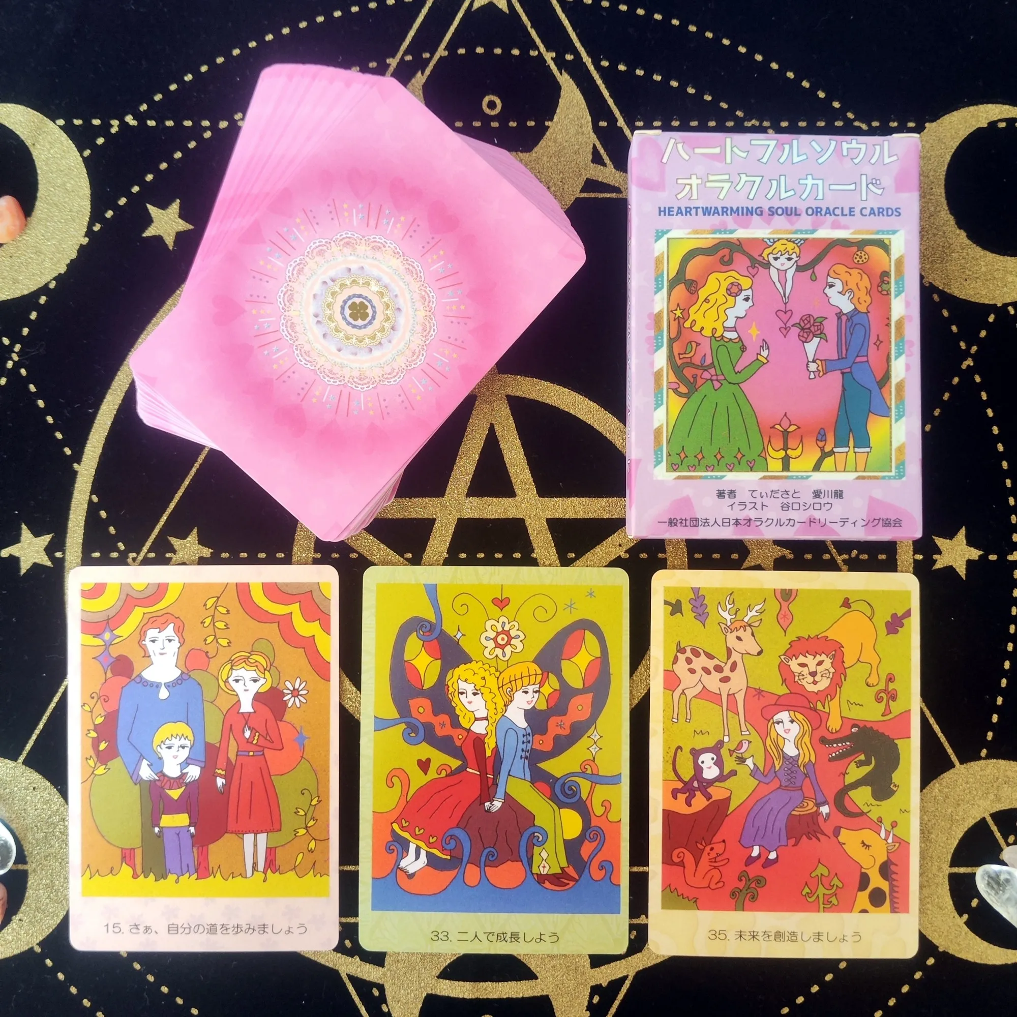 Колода карт Таро Оракула на сердце, японская версия, карты Таро Оракула для загадочного гадания, психологическая колода Оракула
Колода карт Таро Оракула на сердце, японская версия, карты Таро Оракула для загадочного гадания, психологическая колода Оракула