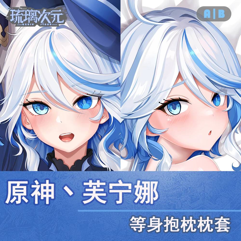Anime Genshin Impact Furina Sexy Dakimakura Hugging Body Pillow Case Japanese Otaku Pillow Cushion Cover Bedding LL
Anime Genshin Impact Furina Sexy Dakimakura Hugging Body Pillow Case Japanese Otaku Pillow Cushion Cover Bedding LL