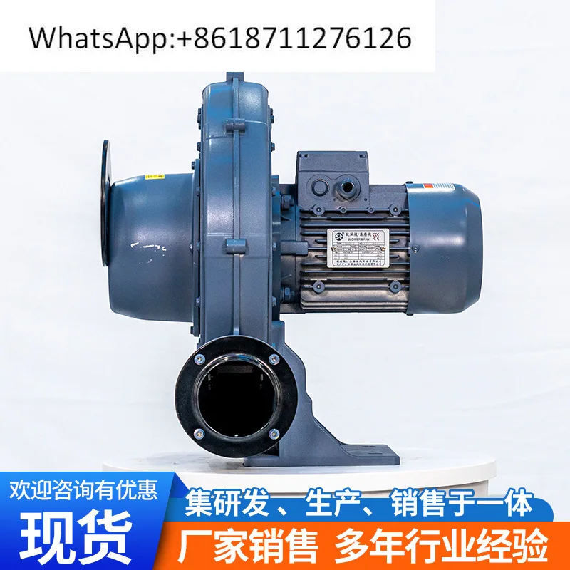 Quanfeng Nair TEP-TB150CX125A адсорбционное упаковочное и печатное оборудование, продувочный вентилятор для ферментации котла
Quanfeng Nair TEP-TB150CX125A адсорбционное упаковочное и печатное оборудование, продувочный вентилятор для ферментации котла