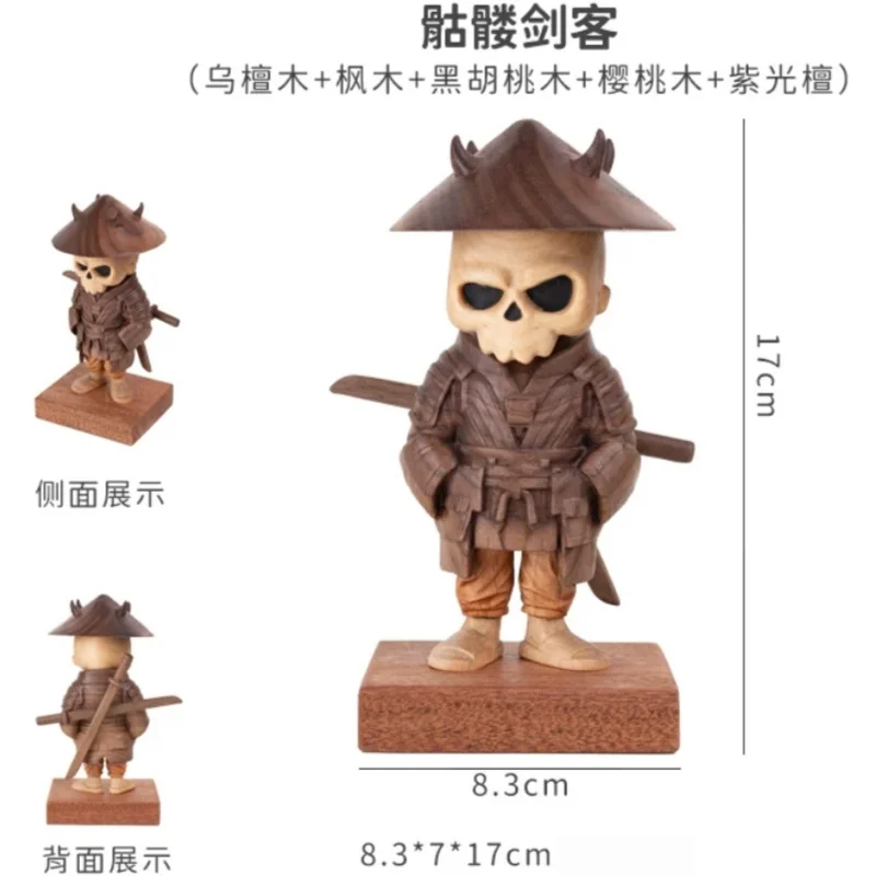 17CM Handmade Solid Wood Spliced Sculpture, Skeleton Warrior Cute Trendy Figure, Healing Stress Relief Ornament, Holiday Gift
17CM Handmade Solid Wood Spliced Sculpture, Skeleton Warrior Cute Trendy Figure, Healing Stress Relief Ornament, Holiday Gift