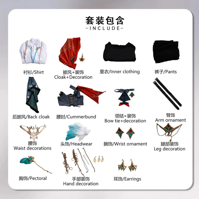 Костюм для косплея CyAlhaitham, официальный комплект Genshin Impact KFC для совместной работы с аксессуарами специального выпуска для Хэллоуина Par
Костюм для косплея CyAlhaitham, официальный комплект Genshin Impact KFC для совместной работы с аксессуарами специального выпуска для Хэллоуина Par