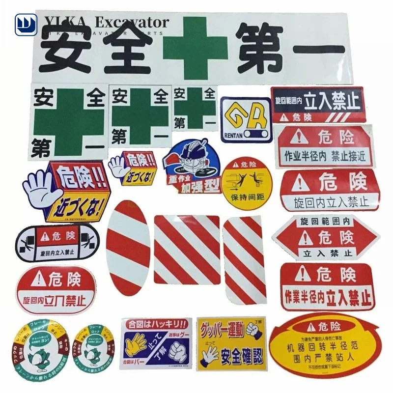 For Doosan Daewoo,Caterpillar, Komatsu, Hitachi, Kobelco Hyundai Hazard Warning Sign Small Sticker
For Doosan Daewoo,Caterpillar, Komatsu, Hitachi, Kobelco Hyundai Hazard Warning Sign Small Sticker