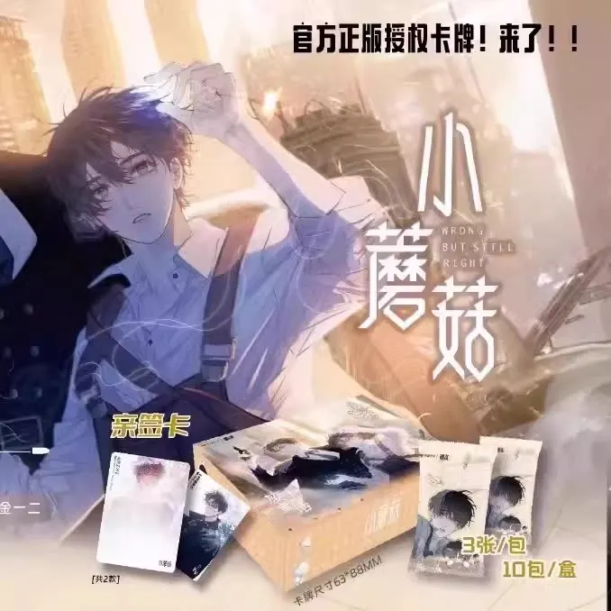 Оригинальная новая коллекционная карточка с персонажами из игры Little Mushroom Card Wasteland Fairy Tale Anzhe Lu Feng, детские игрушки, подарки
Оригинальная новая коллекционная карточка с персонажами из игры Little Mushroom Card Wasteland Fairy Tale Anzhe Lu Feng, детские игрушки, подарки