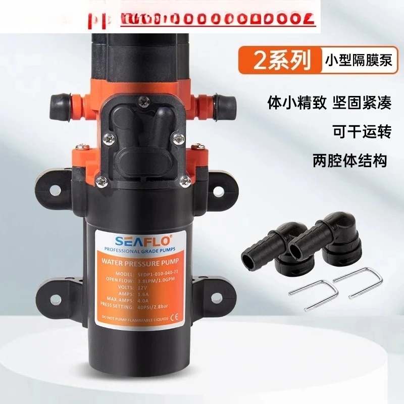 RV small diaphragm pump DC 12V water purifier booster miniature vehicle self-priming pump automatic start and stop
RV small diaphragm pump DC 12V water purifier booster miniature vehicle self-priming pump automatic start and stop