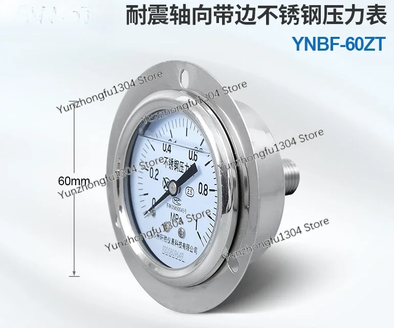 YNBF-60ZT 1mpa Axial Band Edge Stainless Steel Vibration-Proof Pressure Gauge Stainless Steel Door Panel Pressure Gauge
YNBF-60ZT 1mpa Axial Band Edge Stainless Steel Vibration-Proof Pressure Gauge Stainless Steel Door Panel Pressure Gauge