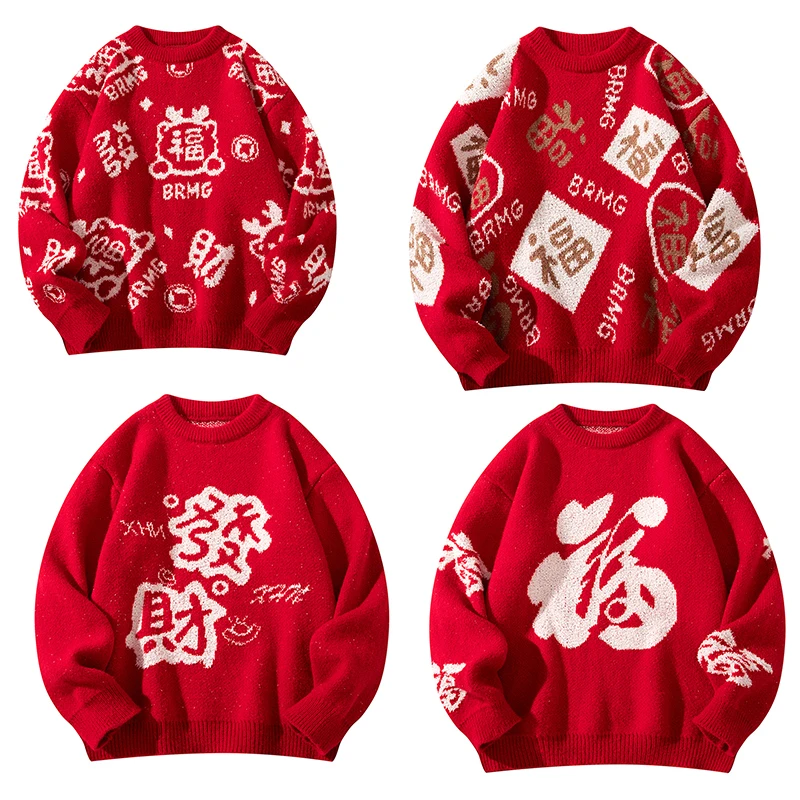 Men's Fashion Trend Warm Knit Men's Sweatshirt Couple Cartoon Windproof Breathable Winter Comfortable Warm Pullover Sweater
Men's Fashion Trend Warm Knit Men's Sweatshirt Couple Cartoon Windproof Breathable Winter Comfortable Warm Pullover Sweater