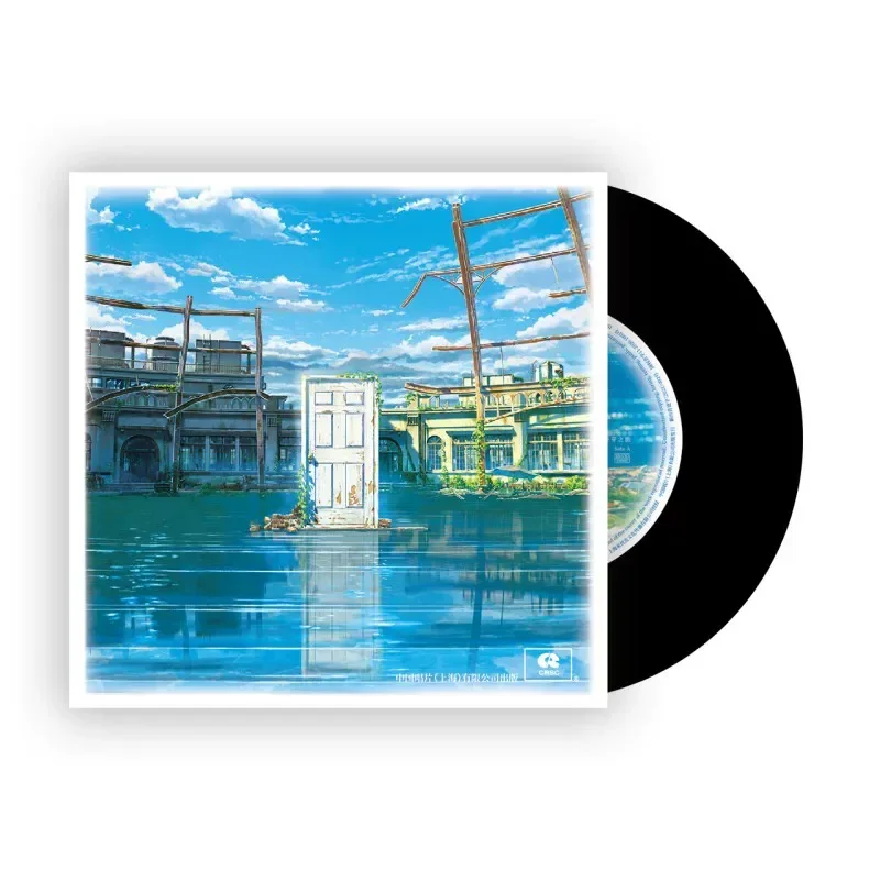 Genuine Shinkai Makoto Album Bell Bud Journey Animated Movie Soundtrack Physical LP Vinyl Record for Shinkai Makoto
Genuine Shinkai Makoto Album Bell Bud Journey Animated Movie Soundtrack Physical LP Vinyl Record for Shinkai Makoto