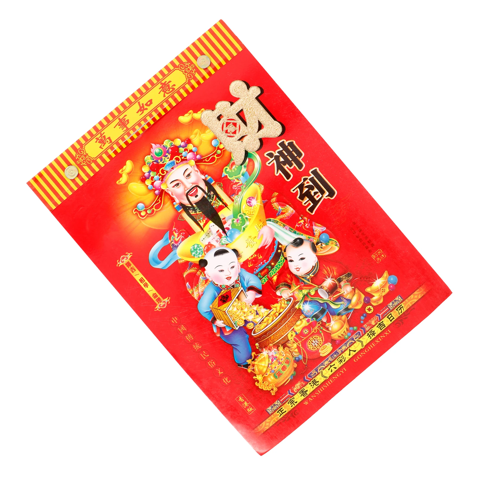 2025 Snake Year Lunar Calendar Tearable Wall Calendars Chinese Style Home Decor Thick Paper Clear Printing Daily Use
2025 Snake Year Lunar Calendar Tearable Wall Calendars Chinese Style Home Decor Thick Paper Clear Printing Daily Use