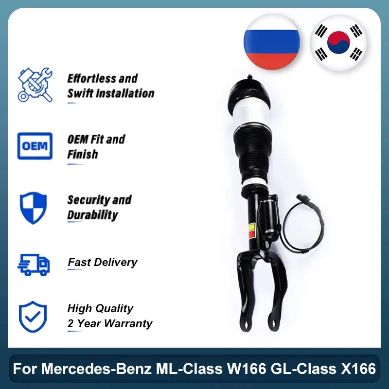 Front air Suspension Shock Absorber Strut For Mercedes-Benz ML-Class W166 GL-Class X166 With ADS 1663201313 1663200300
Front air Suspension Shock Absorber Strut For Mercedes-Benz ML-Class W166 GL-Class X166 With ADS 1663201313 1663200300
