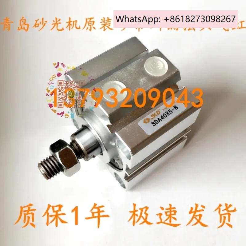 Woodworking sanding machine accessories JKDSDA40x5-B original thickened swing sand belt correction swing head cylinder
Woodworking sanding machine accessories JKDSDA40x5-B original thickened swing sand belt correction swing head cylinder