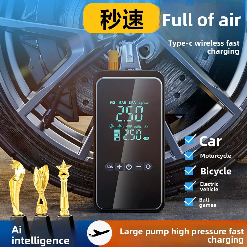 Car Wireless Air Pump Portable Air Pump Electric Tire High Pressure Air Pump Fast Charge
Car Wireless Air Pump Portable Air Pump Electric Tire High Pressure Air Pump Fast Charge