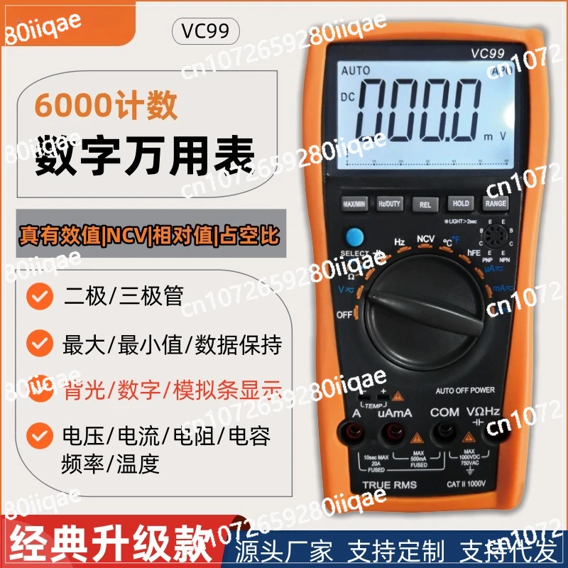 Special Universal Meter Electrician Multi-function Digital Meter VC 990,000 Meter High Precision Home Appliance Repair 
Special Universal Meter Electrician Multi-function Digital Meter VC 990,000 Meter High Precision Home Appliance Repair