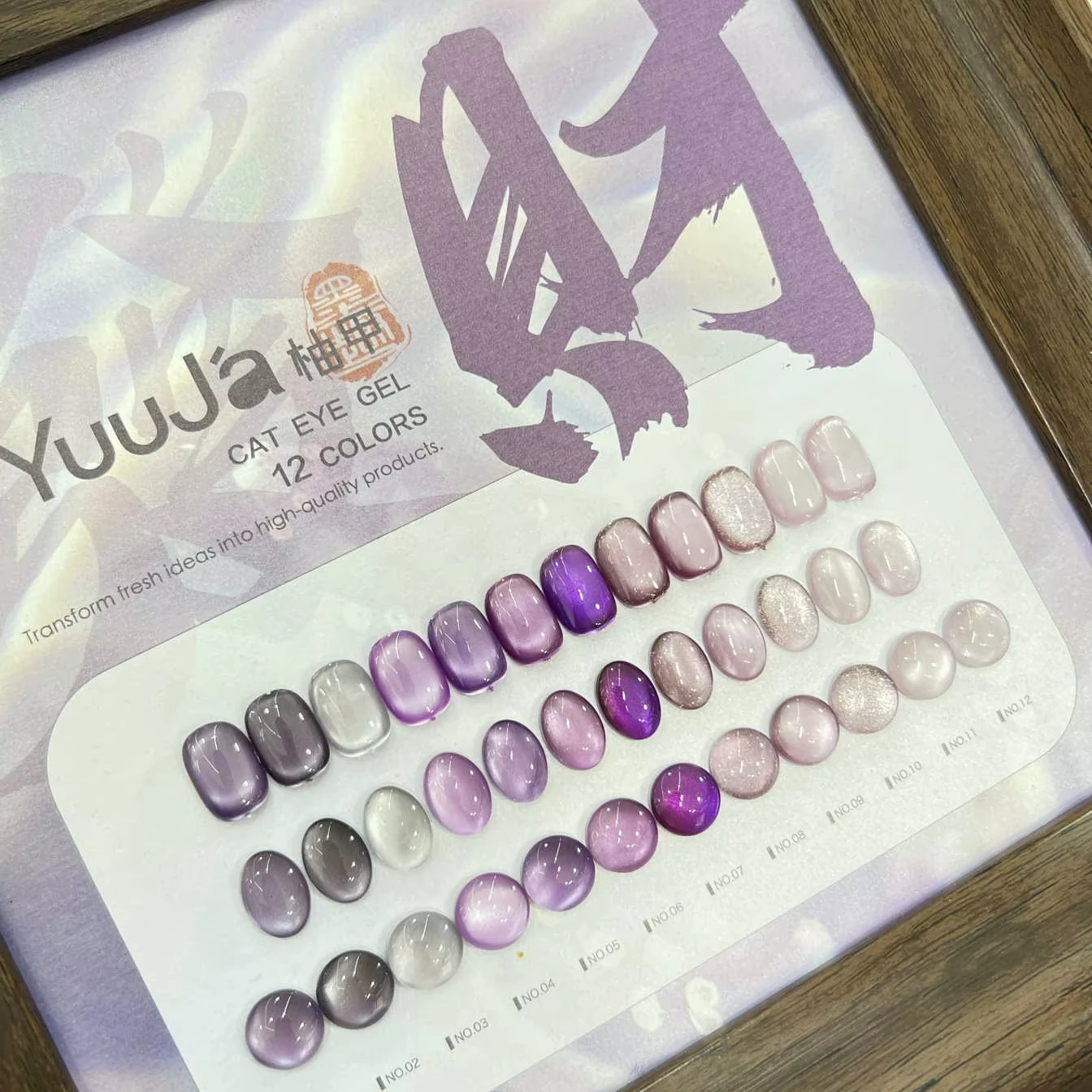 YUUJA 2025 Professional Nail Art Kit 12 Cat Eye Color Gel Fashion Non-Toxic UV Resin Gel Hot Sale for Nail Salon Wholesale
YUUJA 2025 Professional Nail Art Kit 12 Cat Eye Color Gel Fashion Non-Toxic UV Resin Gel Hot Sale for Nail Salon Wholesale