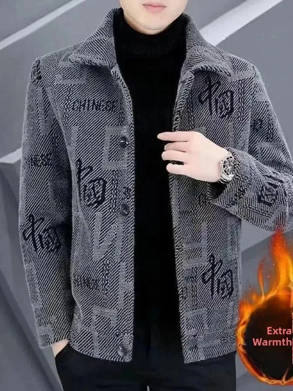 Men's Thiened Warm Woolen Coat Autumn Winter New Sle Casual High End Jaet Breathable Stand Fit Busin Casual Wear
Men's Thiened Warm Woolen Coat Autumn Winter New Sle Casual High End Jaet Breathable Stand Fit Busin Casual Wear
