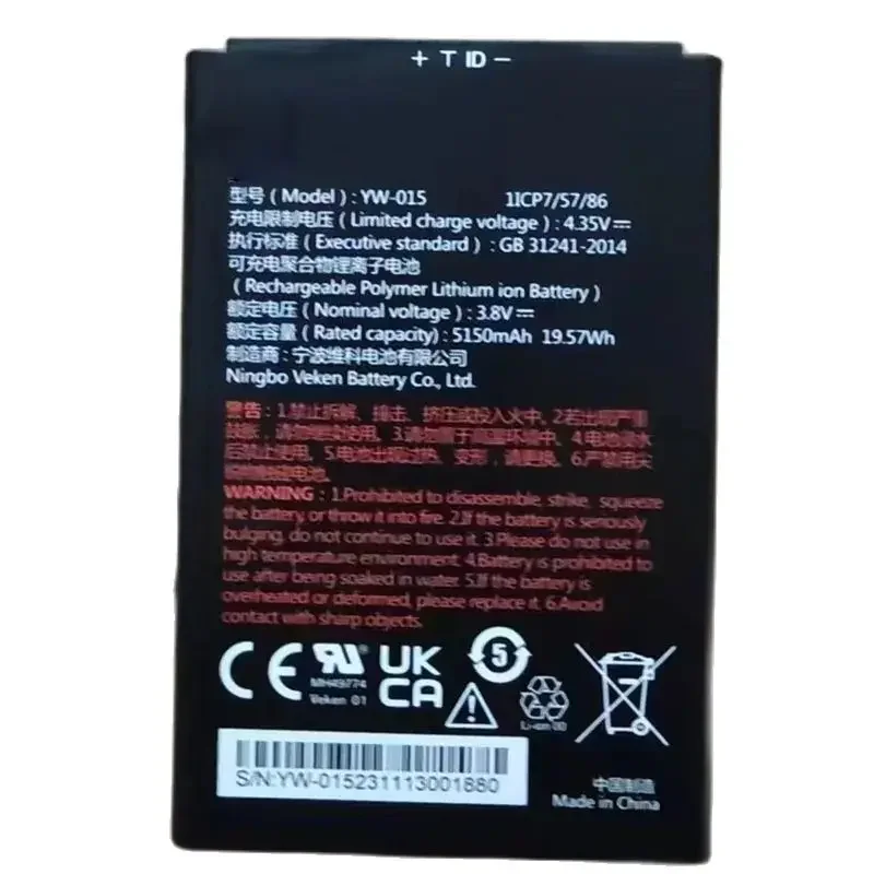 Аккумулятор 5150 мАч для сменного аккумулятора VEKEN YW-015 1ICP7/57/86
Аккумулятор 5150 мАч для сменного аккумулятора VEKEN YW-015 1ICP7/57/86