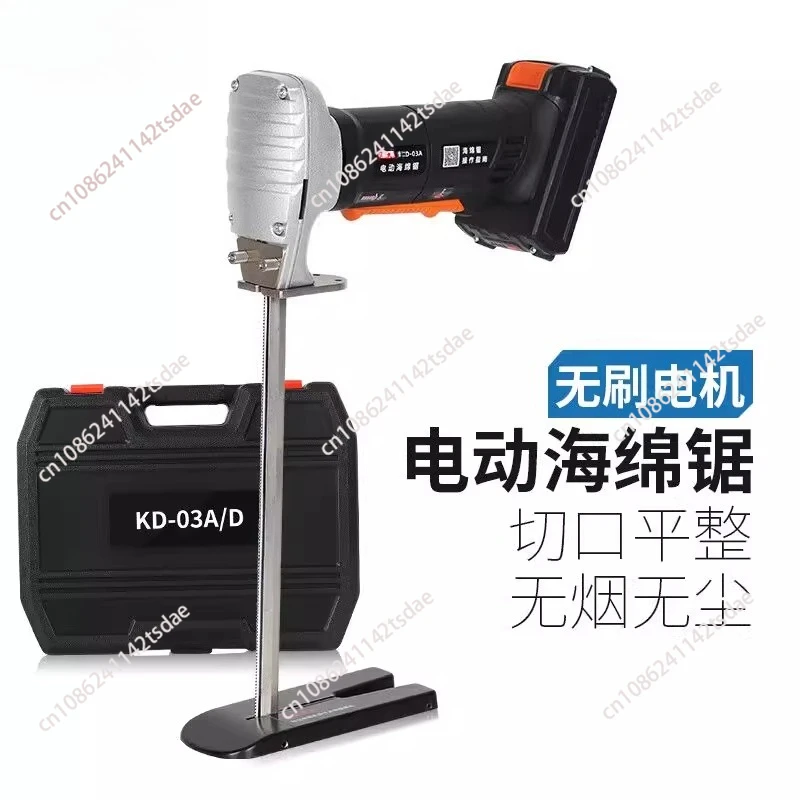 220V Latex Pad Foam Sponge Cutting Saw KD-03 Electric Handheld Sponge Saw 20CM Sponge Cutting Machine
220V Latex Pad Foam Sponge Cutting Saw KD-03 Electric Handheld Sponge Saw 20CM Sponge Cutting Machine
