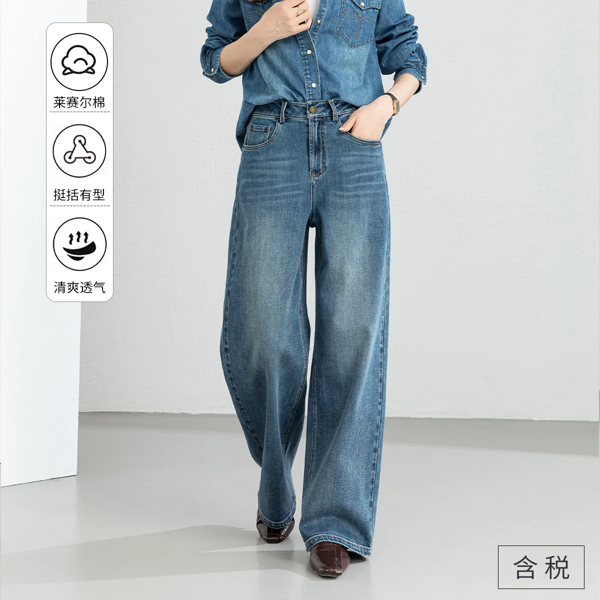 Xinge Wide-Leg Jeans For Women 2026 Spring New High-Waisted Petite Denim Slimming Draped Straight Pants
Xinge Wide-Leg Jeans For Women 2026 Spring New High-Waisted Petite Denim Slimming Draped Straight Pants