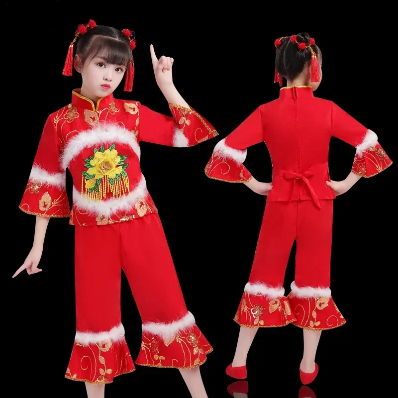 Children Fan Yangko Classical Dance Costumes Stage Performance Clothing Girls Festival Dance Suit National Square Danceweaer
Children Fan Yangko Classical Dance Costumes Stage Performance Clothing Girls Festival Dance Suit National Square Danceweaer
